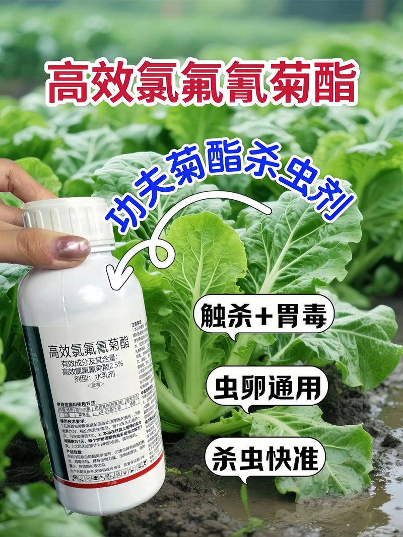 门头沟代生中心:农药对供卵代生妈妈的危害