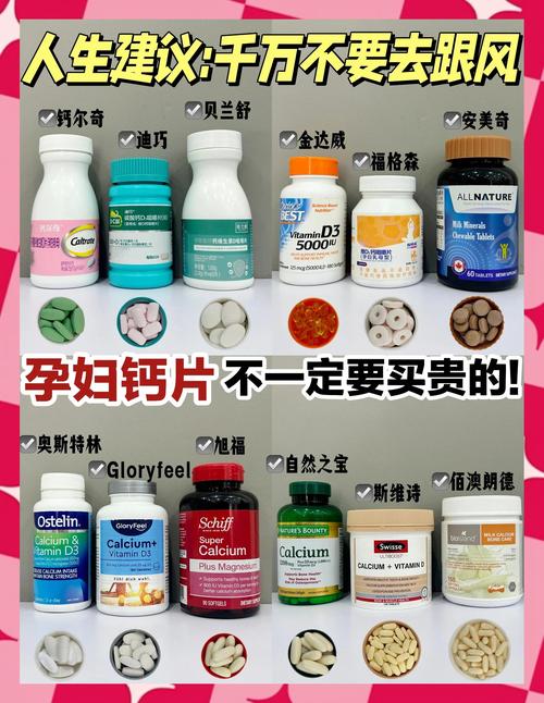 门头沟代怀公司:供卵代怀妈妈补哪种钙比较好